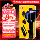 NGK点火线圈高压包U5015单支途观高尔夫迈腾速腾捷达昊锐明锐速派