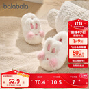 巴拉巴拉儿童棉拖鞋男女童宝宝2025家居鞋子包跟秋冬棉鞋动物208425141227