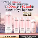 兰蔻大粉水400ml爽肤水保湿水润滋润护肤品套装生日礼物礼盒送女友