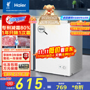 海尔（Haier）100升低霜小冰柜家用商用 冷藏柜冷冻柜两用冰柜京东自营小型冰箱小型冷柜BC/BD-100GHW9D国家补贴