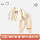 欢喜小熊婴儿保暖内衣春季套装女宝宝衣服男童春秋季三保暖分体套装