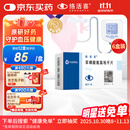 【原研药】络活喜 苯磺酸氨氯地平片 5mg*28片/盒 6盒装