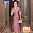 罗蒙品牌喜婆婆结婚婚宴敬酒礼服 2025春秋优雅中老年连衣裙日常可穿 紫罗兰 XL