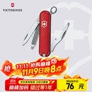 维氏瑞士军刀司号员9项多功能水果刀刀折叠刀红色0.6163