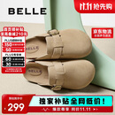 百丽舒适勃肯鞋女休闲百搭可外穿包头拖鞋B2591BH5 杏色 37