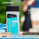 迪卡侬（DECATHLON）游泳洗澡去氯洗发沐浴露二合一温和保湿250克4639094