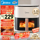 美的（Midea）空气炸锅免翻面 5.3LAI智能烹饪蒸汽嫩 烤炸一体 可视大视窗  家用大容量全金属内腔MF-KZC5388
