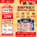 多乐士（Dulux）森呼吸淳零护敏竹炭全效防霉抗菌儿童漆乳胶漆A8207白色套装15L