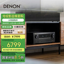 天龙（DENON）AVR-X2800H功放家庭影院7.2声道AV功放机大功率进口8K杜比全景声DTS:X音效HDMI2.1智能蓝牙WIFI