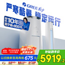 格力（GREE）3匹 云锦三代 新1级能效变频 客厅圆柱立式柜机 冷酷外机省电空调KFR-72LW/NhBa1BAj家电国家补贴