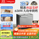 东菱（Donlim）【国家补贴】升级款面包机 全自动家用和面机 可预约 智能双撒 高成功率面包机 冰淇淋机DL-4705
