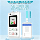 誉国威（YuCup）智能电子学生卡证儿童定位电话卡片手机移动gps校讯通触屏追踪器 白色顶配版（可视频通话） 官方标配-带保护套挂绳