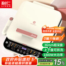 利仁（Liven）0氟钛瓷超耐磨电饼铛上下盘可拆36mm加深家庭用1800W双面加热电饼档三明治早餐机煎饼锅LR-D3529