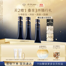 肌肤之钥（CPB）长管隔离37ml*2防晒妈生好皮妆前乳生日礼物送女友