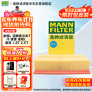 曼牌（MANNFILTER）空气滤清器空气滤芯C30005M/C30052迈腾高尔夫7凌渡途安途观L速派