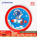迪卡侬（DECATHLON）青少年趣味户外运动健身软飞盘火箭宇航员直径20.5cm4909971