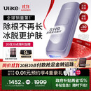 Ulike  【政府补贴】Air4蓝宝石冰点脱毛仪去小胡子刮毛刀剃毛器美容仪生日礼物送女友 