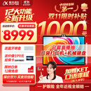 科大讯飞人工智能旗舰学习机T30 Pro 14.7英寸超大护眼屏 中高考同源技术 星火+DeepSeek双AI模型12+512G 