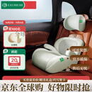 怡戈（Ekobebe）城堡椅儿童安全座椅增高垫3-12岁大童车载汽车便携式简易安全带 【ADAC+i-size认证】