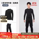 迪卡侬（DECATHLON）儿童紧身衣保暖训练服儿童运动透气速干衣秋长袖内衣KIL 【经典黑套装】-经典款-加绒保暖 140 （8-9岁 131-140）