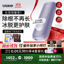 Ulike  【政府补贴】Air4蓝宝石冰点脱毛仪去小胡子刮毛刀剃毛器美容仪生日礼物送女友 