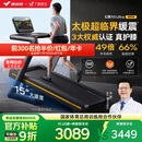 麦瑞克（MERACH）跑步机家庭用爬坡运动健身房器材减震护膝静音X5Ultra MR-T10B9