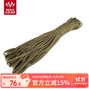 MAXGEAR 7芯550伞绳 户外捆扎绳子逃生绳失手绳安全绳工具绳编织绳晾衣绳 狼棕色（15M）