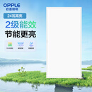 欧普（OPPLE） 集成吊顶led 铝扣板天花板格栅平板灯嵌入式厨房灯厨卫灯 铂昕【高能效 同瓦数更明亮】24瓦-白色 防潮防锈抗油污