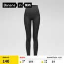 蕉内（Bananain）非常裤306Slim女士打底裤塑身高腰收腹秋冬新款 黑色 M