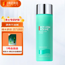 碧欧泉（BIOTHERM） 男士新水动力爽肤水200ml 光感提亮保湿唤醒熬夜肌