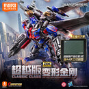 布鲁可积木人变形金刚电影3飞翼擎天柱 男孩女孩玩具生日礼物手办潮玩