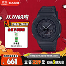 卡西欧（CASIO）手表男士G-SHOCK八王子运动学生青少年日韩表送男友GA-2100-1A1