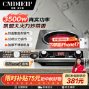 Cmdieip德国凯盟家用商用凹面电陶炉实测3500W大功率电火灶猛火灶 厚实不锈钢机身 炒菜锅KSM-3511TA