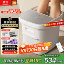 米家小米泡脚桶全自动恒温加热气囊按摩足浴盆 智能杀菌足浴桶过小腿泡脚盆 生日实用礼物 送父母长辈