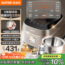 苏泊尔（SUPOR）电饭煲0涂层球釜IH加热大容量4升3-4人家用不锈钢蒸煮炖煲汤多功能智能电饭锅国家补贴SF40HC2984