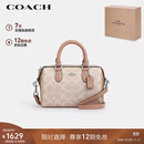 蔻驰（COACH）【品牌直供】女士ROWAN迷你手提单肩斜挎波士顿包豆沙粉色CW330
