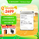 西部数据（WD）16TB企业级氦气机械硬盘HC555 SATA 7200转512MB CMR垂直 服务器硬盘 3.5英寸WUH722016CLE6L4