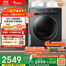 小天鹅（LittleSwan）10KG热泵烘干机 家用干衣机烘衣服 AI正反转 祛味除螨除潮 回南天烘干机 超薄TH100-HL02T国家补贴