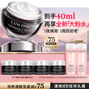 兰蔻超修小黑瓶眼霜20ml抗老淡化黑眼圈护肤品生日礼物送女友礼盒