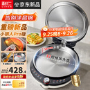 利仁（Liven）新品小钢人Pro不锈钢电饼铛家用0涂层38mm加深2000W双面加热可调火电饼档烙饼锅早餐机LR-XGR3297