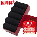 恒源祥【5万好评】袜子男秋冬季100%纯棉商务精英全棉中筒男式吸汗透气