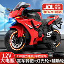 贝趣儿童电动摩托车3-6岁7岁到16岁小孩超大机车10-12岁男女孩玩具车 豪华红【12V+手拧油门+灯轮+音乐 2-9岁可坐人生日六一儿童节礼物