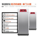 重衍保温餐车商用宴会养老院月子中心单门双门多层酒店食堂移动送餐车 【经济款】单门11层【机械款】