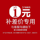 网课视频课程题库咨询客服获取优惠补差价专用 1000元