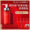 玉兰油（OLAY）大红瓶精华水250ml保湿抗皱紧致抗衰老爽肤水护肤品生日礼物女