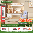 护童（Totguard）儿童学习桌椅套装书桌 星辰1号Pro120cm+G985_奇思蓝+80cm灯