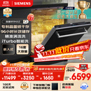 西门子洗碗机嵌入式16套晶蕾烘存双一级认证超省水省电96小时储存 触控式SJ65ZX00MC(送黑玻璃门板）