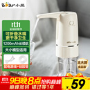 小熊（Bear）桶装水抽水器 电动压水器 自动吸水器 矿泉水上水器 饮水机抽水神器抽水泵 YSJ-D06H5 政府补贴