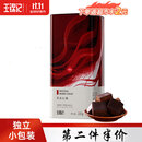 王锦记手工老红糖块产妇月子大姨妈专用糖水送女朋友礼物可制作黑糖姜茶