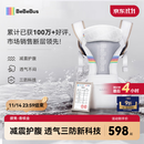 bebebus【双11】腰凳婴儿背带抱娃神器四季通用儿童背婴带轻享家香槟金